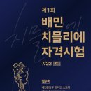 경지유통 이미지