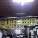 강부닭갈비