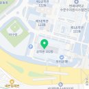 연세대학교 | 연세대학교 공학원 65인치 TV 설치 후기 | 가벽 화판 보강 벽걸이TV 시공