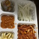 신흥왕족발보쌈 성남점_성남 족발,보쌈 맛집(배달후기)