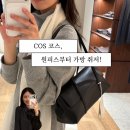 COS 코스 매장 셔츠 원피스부터 니트 조끼 가방 후기 | 미니멀룩 코디