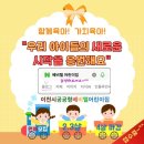 이섭대천로 2 이미지