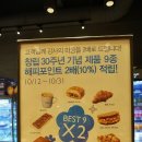 파리바게뜨부천중흥마을