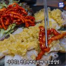 미가 돼지 국밥