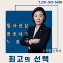 엘앤파트너스법률사무소 이미지