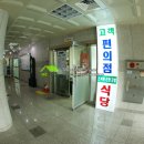 검단복지회관 헬스장 이미지