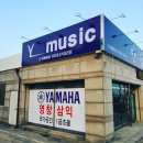 안성악기사 이미지