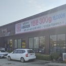 오복집밥 | [전주맛집] 최근의 먹부림, 전주 만성지구 오복집&amp;송천동 한가람