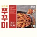 해토미락