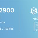 대양빌딩 이미지