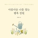 글로벌미래융합교육원 이미지