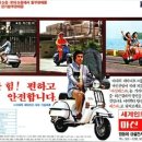 (주)베스파 이미지