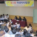칠금중 충북일보