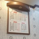 옛골참숯불갈비 이미지