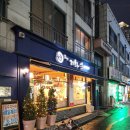 [ 충남대우동 대전문화동우동 무한리필 맛집 ] #겐로쿠우동