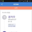 오렌터카 이미지