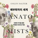 솔터로-L 한겨레