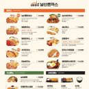 남산타워 돈까스집 &lt;101번지 남산돈까스 남산본점&gt;후기 및 주차