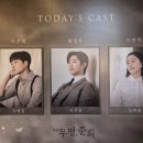 &lt;의식의 흐름에 따른 뮤지컬 무명, 준희 후기&gt;