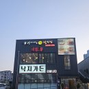 김경자소문난대구왕뽈찜 이미지