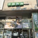 UR(오산시)-[오산로]-상-20 | 오산역 맛집 - 꾸이한끼 오산원동점 김치대패삼겹폭탄덮밥 짱맛 치즈홀릭떡볶이 맛집 가성비 찐맛집