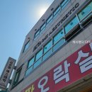 라온광택 이미지
