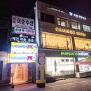 아이센스리그PC 이미지