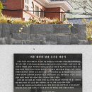 삼일사
