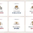 진덕환경엔지니어링주