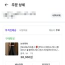 W10. 메이 스튜디오 웨딩촬영 준비물, 간식, 소품, 후기