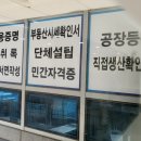 새한부동산공인중개사사무소 이미지