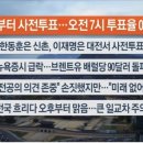 2024년,4월5일(금) #【매일뉴스브리핑】 이미지