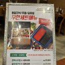 투인샤브칠곡왜관점