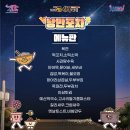 예산군문예회관 다목적실 | 2025 예산장터 삼국축제 완전정복 가이드! 주차부터 국밥까지 한눈에