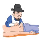 서문한의원 이미지