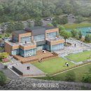 장령산 자연휴양림 편의 시설