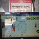 타이어월드 동래점 이미지