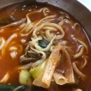 아침해칼국수 이미지