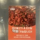 원터가든웅촌