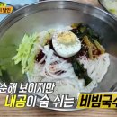 금천국수집 이미지