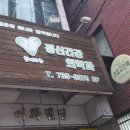 마마라정신건강의학과의원 이미지