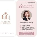 제주도성산공인중개사사무소 | [매매]성산 온평포구 신축빌라 매매｜2억 초반 첫입주｜자쿠지｜방3·욕실2 오션뷰｜제주 성산 신축빌라...