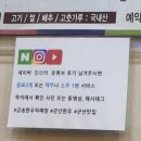군산.익산 한우직판장 이미지