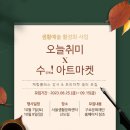 수아트 이미지