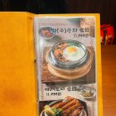 동양솥밥 마곡발산점 이미지