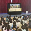 민백초등학교2 이미지