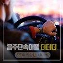 더더더