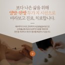 나도균한의원 이미지