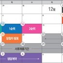 광주-송정-6 이미지