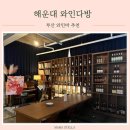 크리스탈다방